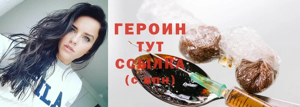 COCAINE Кулебаки