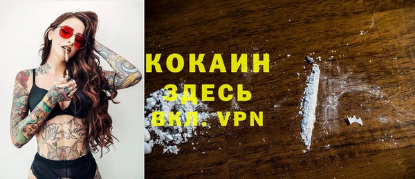 COCAINE Кулебаки